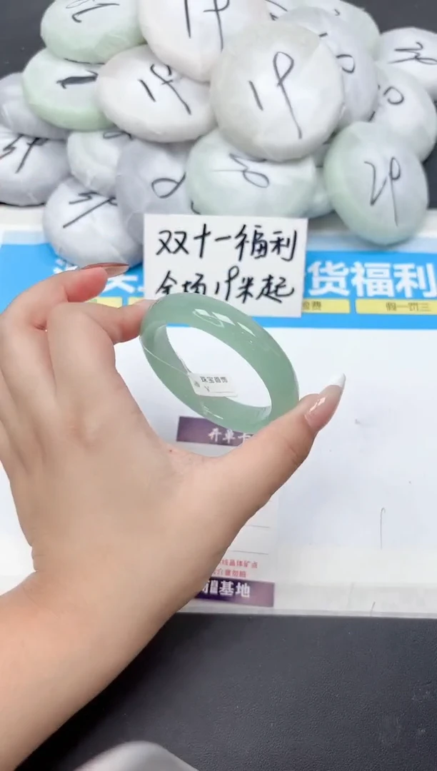 未镶嵌手镯石英质玉26-56.5