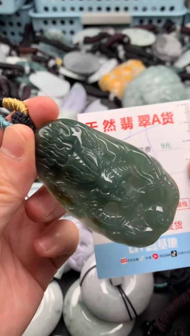 翡翠未镶嵌吊坠(不含链)1