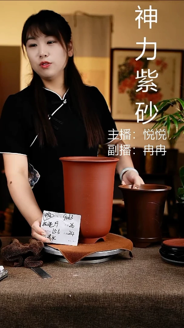 紫砂花盆花卉工艺9063微瑕
