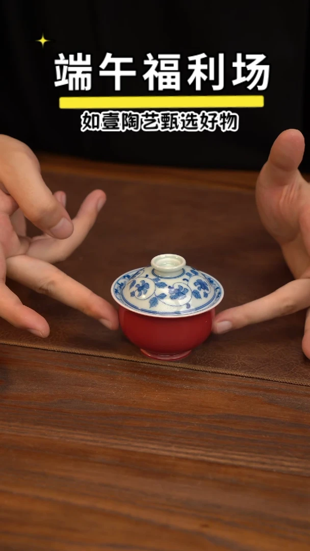 如壹陶艺甄选好物同款一个