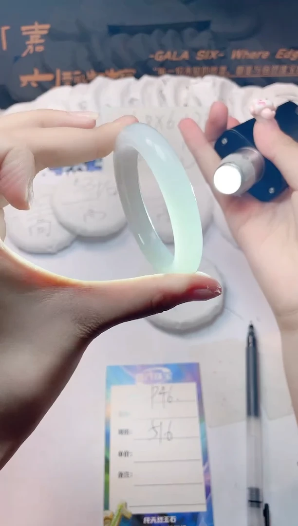 石英质玉手镯未镶嵌46-51.6