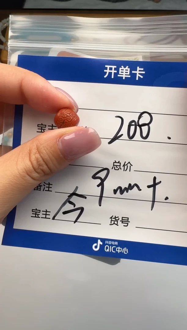 未镶嵌配饰配饰南红玛瑙红*配饰配饰