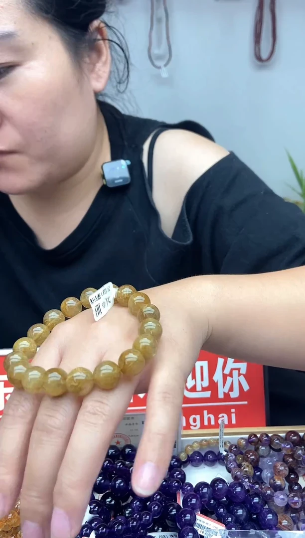 未镶嵌手链水晶金发晶11+