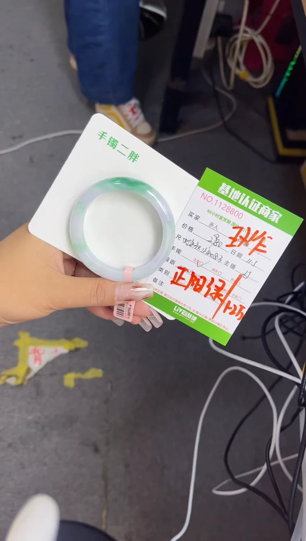 未镶嵌手镯翡翠多人