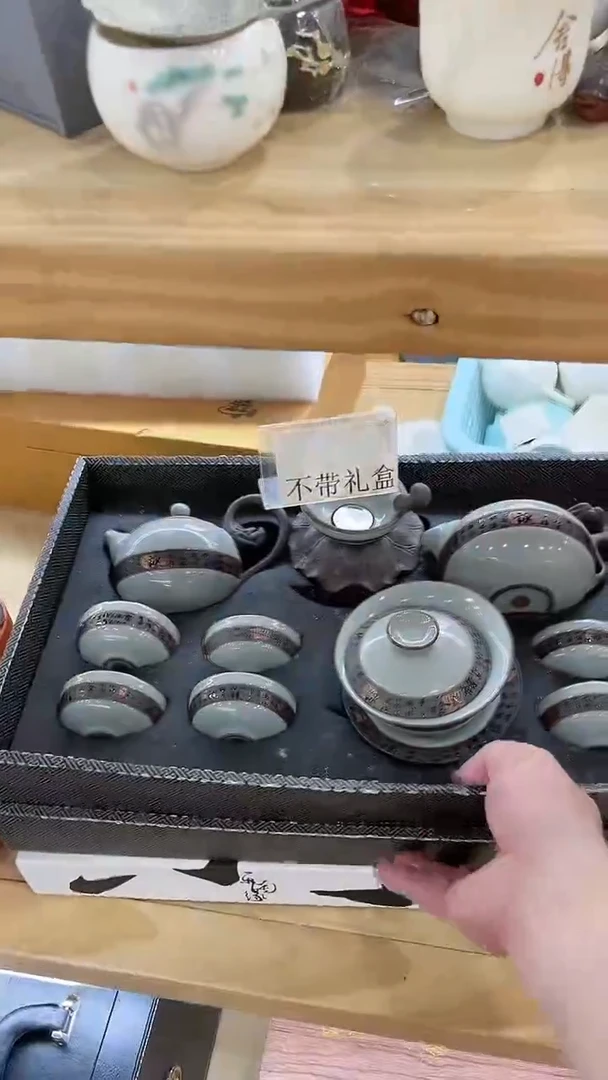 窑主茶具 窑主茶具@G-
