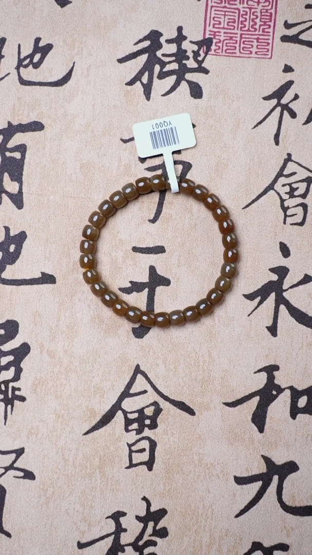 颈饰未镶嵌和田玉拍一发一 所见即所得