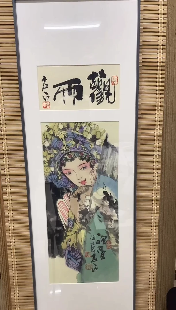国画郑华杰老师书法作品福利