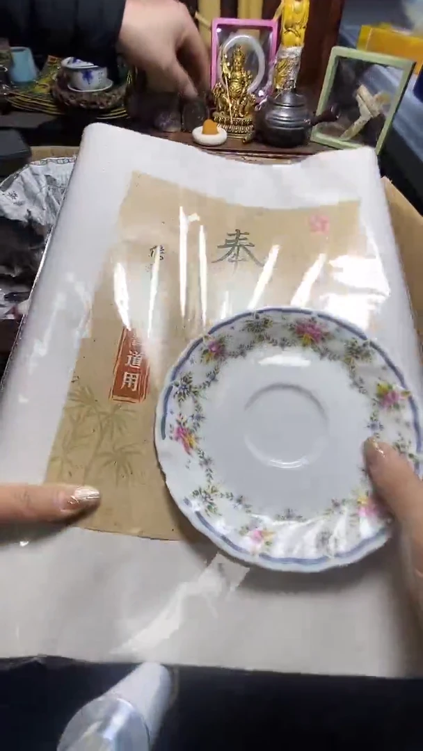 【闪购商品】瓷器瓷器瓷器瓷器