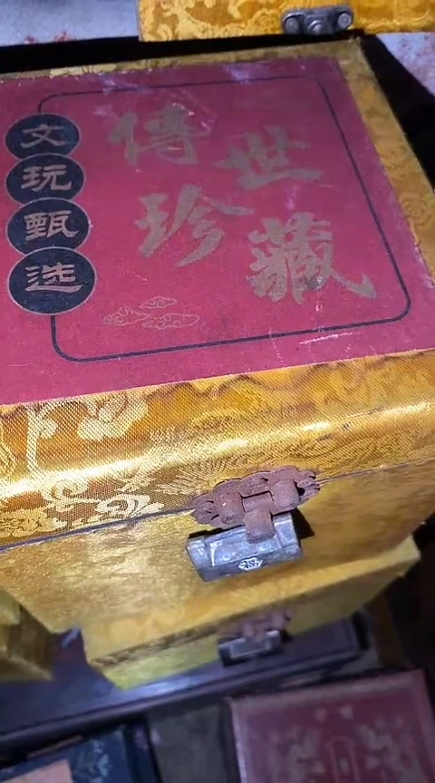 香榧木摆件一个【绍文甄选】 111