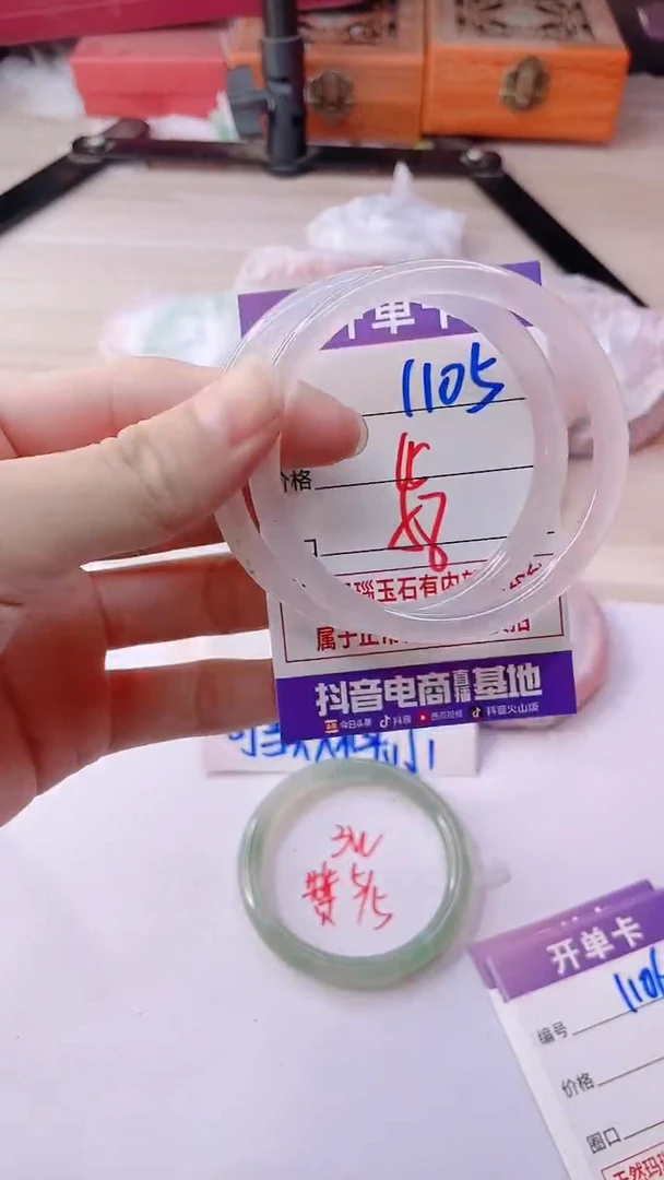 手镯玛瑙/玉髓未镶嵌1105