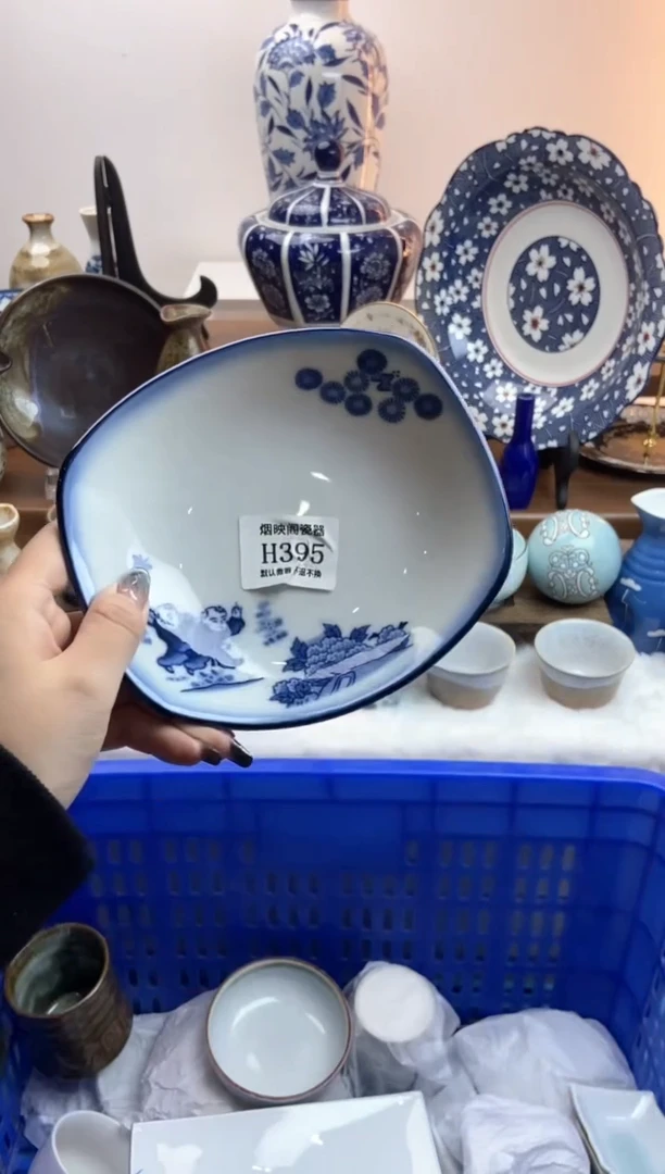 【闪购商品】瓷片395满18包邮，默认微瑕不退不换