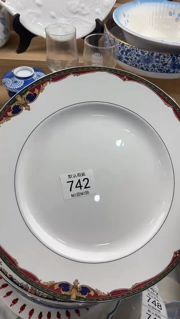 太*742回流瓷器，默认微瑕，18包邮