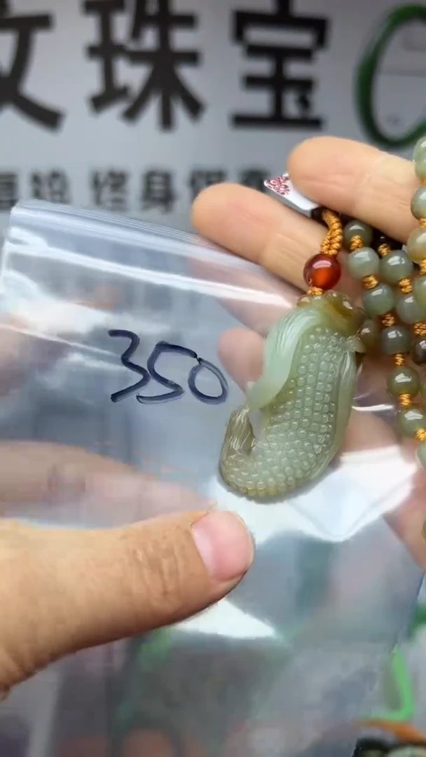 颈饰未镶嵌和田玉多样性发货拍一发一