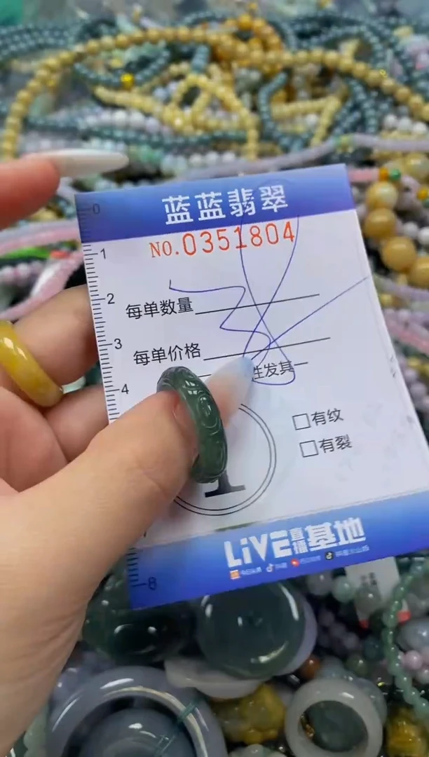 颈饰未镶嵌翡翠闪购0351804
