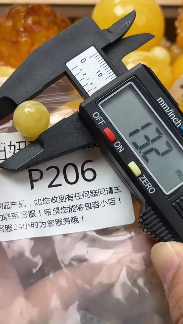 裸石琥珀未镶嵌蜜蜡珠子带瑕疵 假一赔万