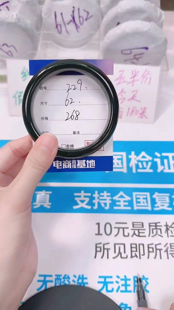 未镶嵌手镯和田玉62