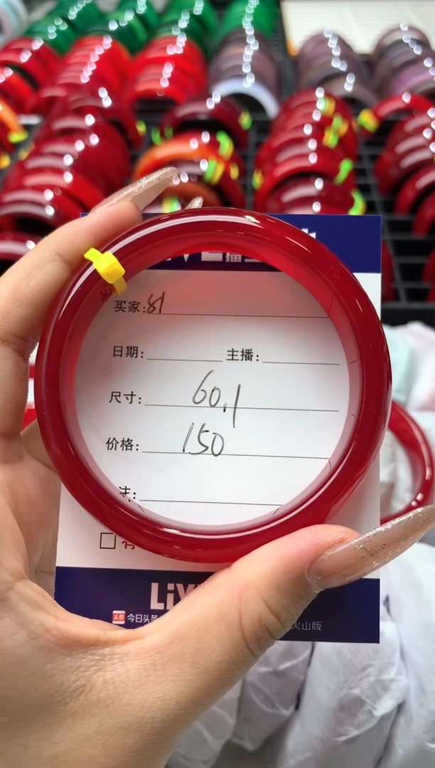 【闪购商品】玛瑙/玉髓手镯未镶嵌81