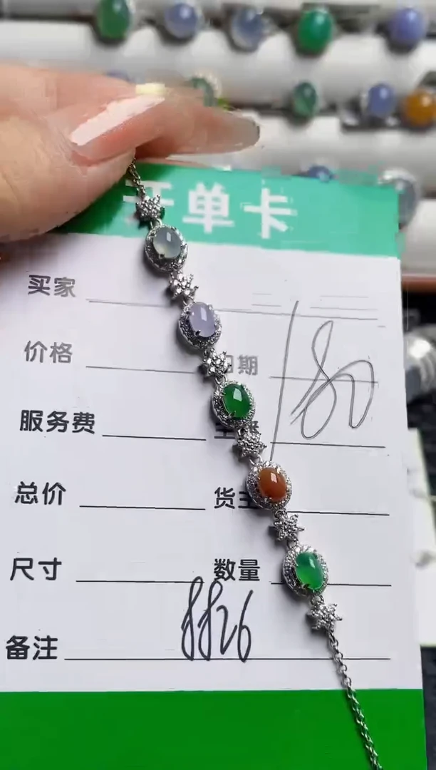 银S925镶嵌戒指翡翠8826