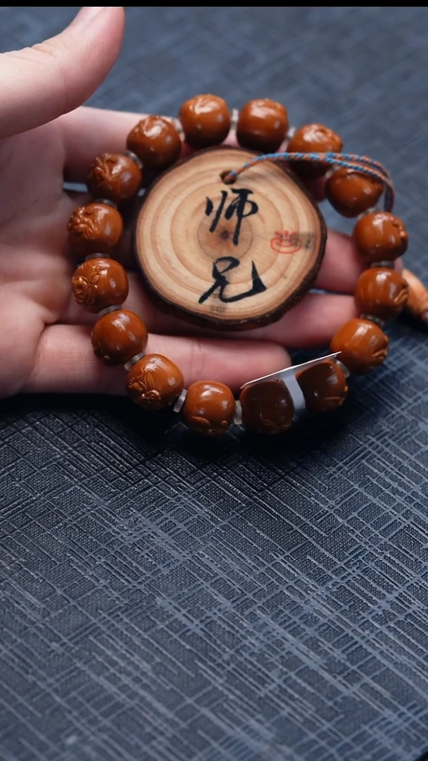 手串/手链橄榄核2***7橄榄核