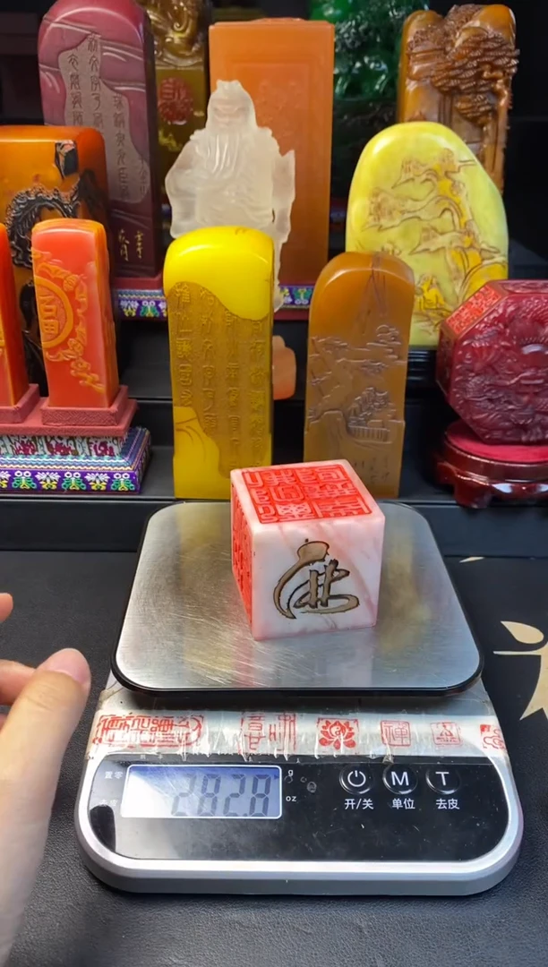 寿山石印石荔枝冻佛法僧宝