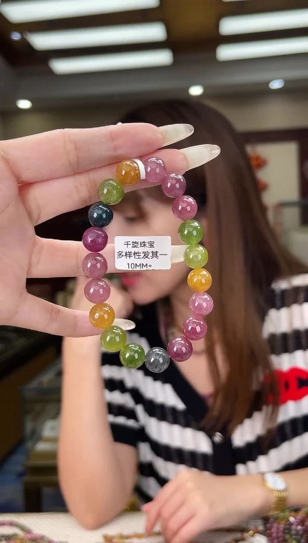 未镶嵌/碧玺10mm+单圈多样性发货