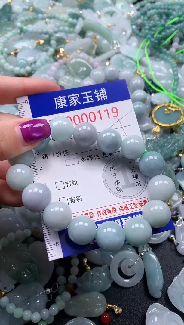 颈饰未镶嵌翡翠119