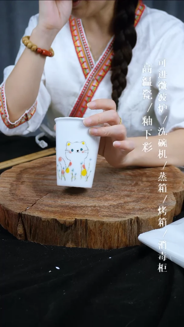 其他高温瓷（玉泥小可乐杯）116