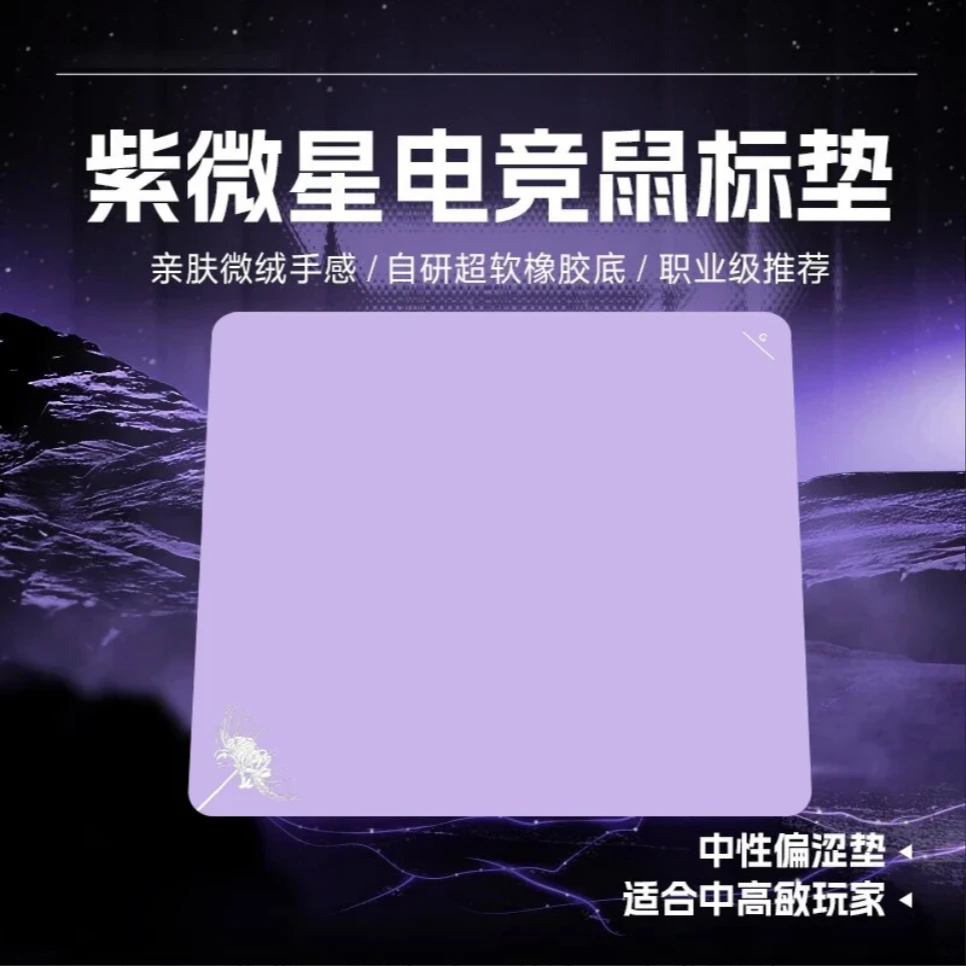 I AKT空鼠标垫电竞细面超大加厚电脑桌垫瓦罗兰特FPS游戏垫平替款