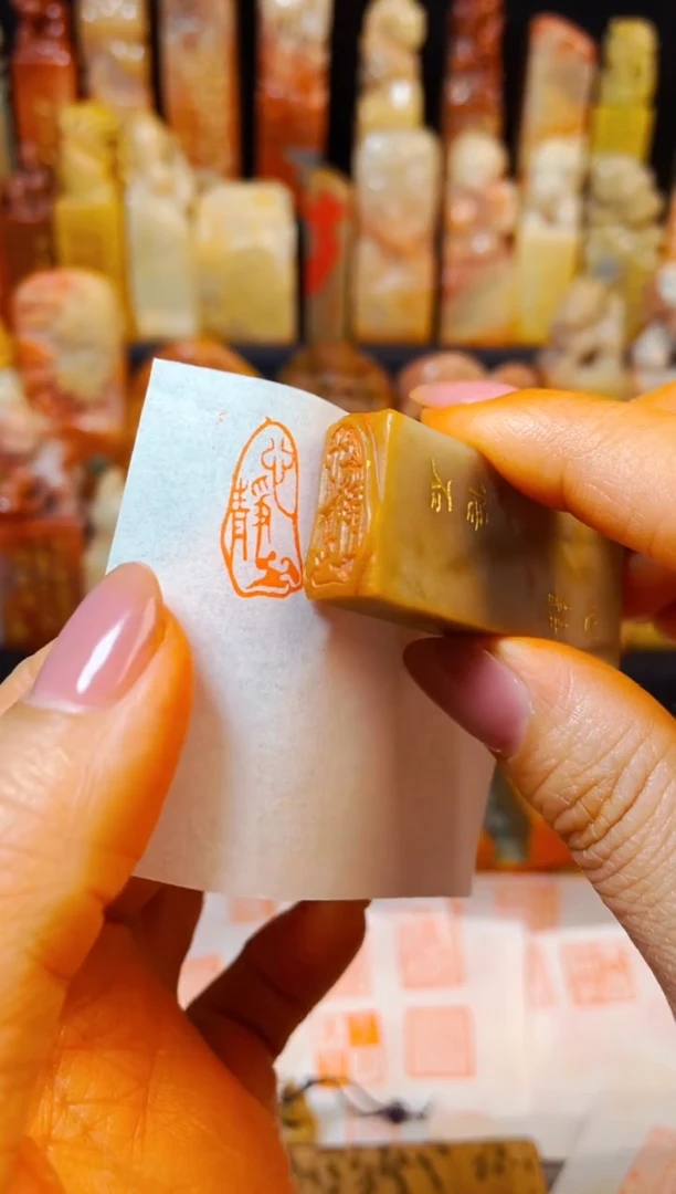 【闪购商品】巴林石印石手工篆刻《心静》1*2