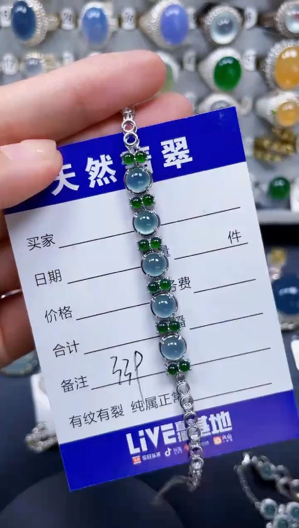 银S925镶嵌手链翡翠339