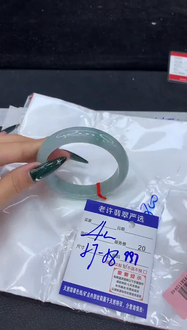 未镶嵌手镯翡翠1