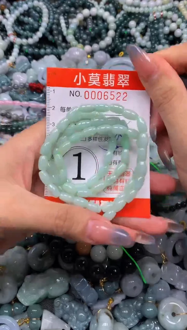 颈饰未镶嵌翡翠闪购006522