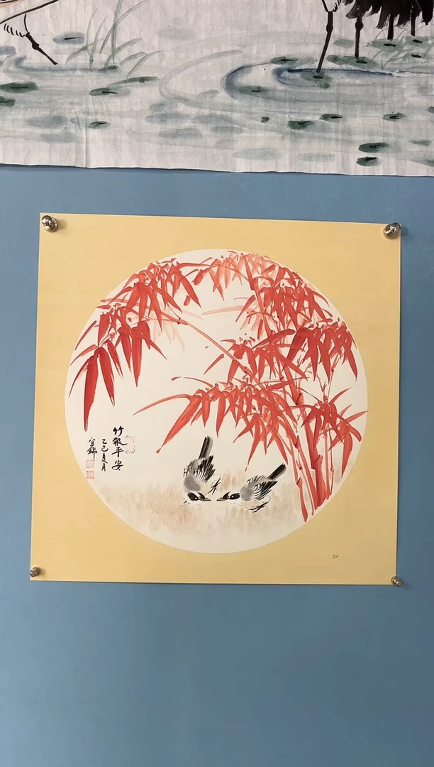 国画许宜锦花鸟红竹