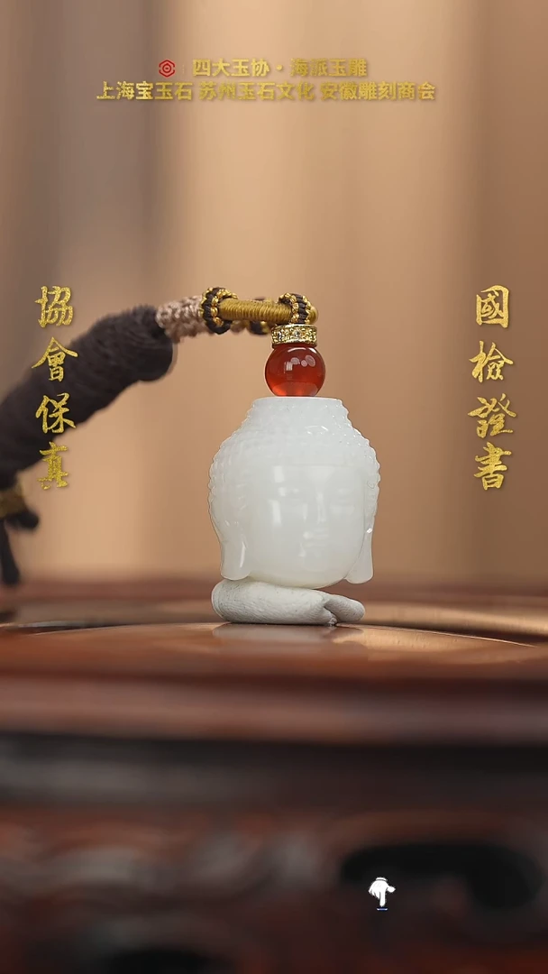 未镶嵌和田玉挂件和田玉