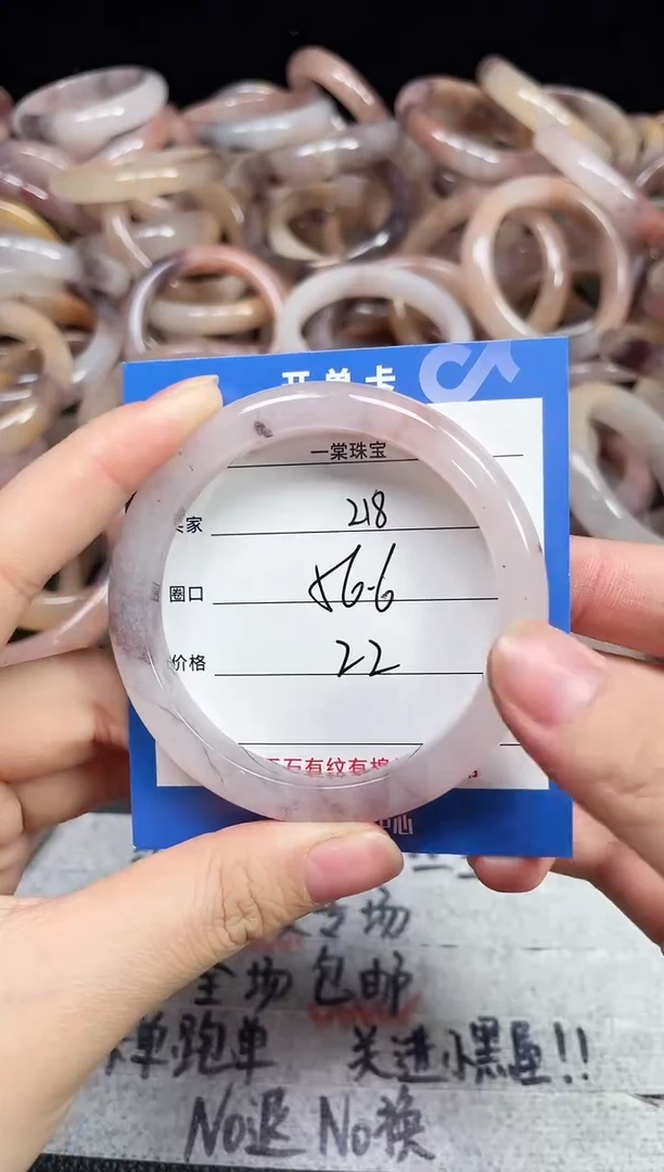 未镶嵌石英质玉手镯218