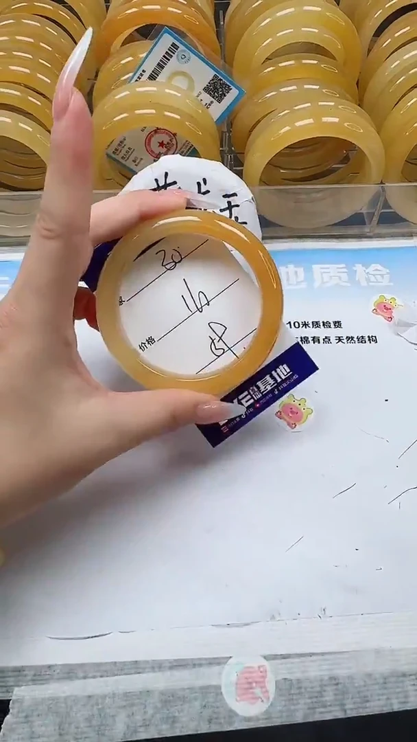 未镶嵌手镯石英质玉30