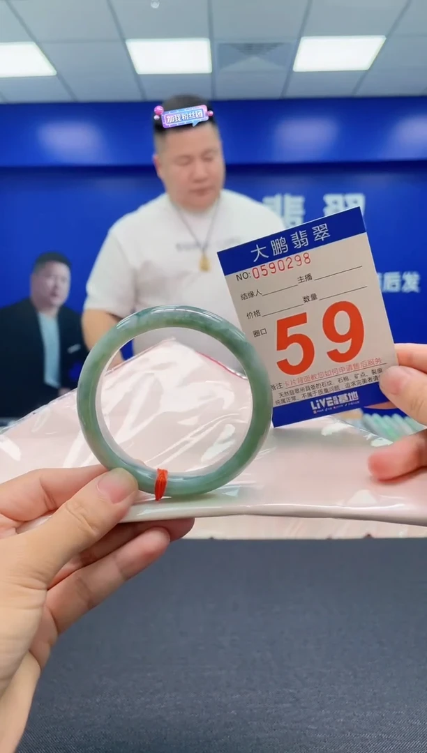 翡翠手镯未镶嵌AAAAAAAAA