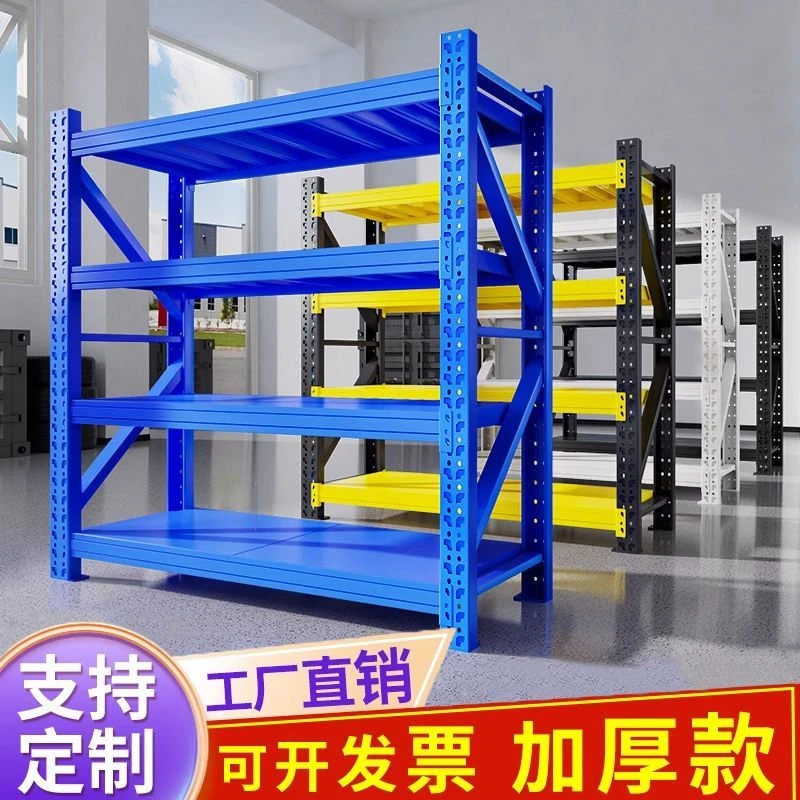 家用耐磨落地超市地下室耐刮仓储车库铁架子展示架耐脏重型置物架