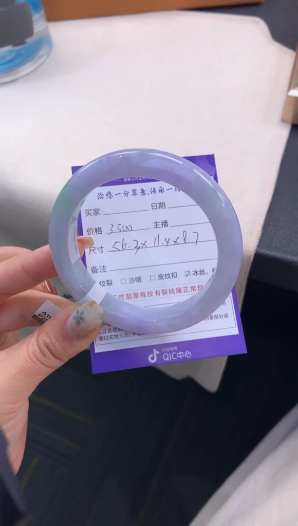 未镶嵌手镯翡翠退货需手镯吊牌标签完好