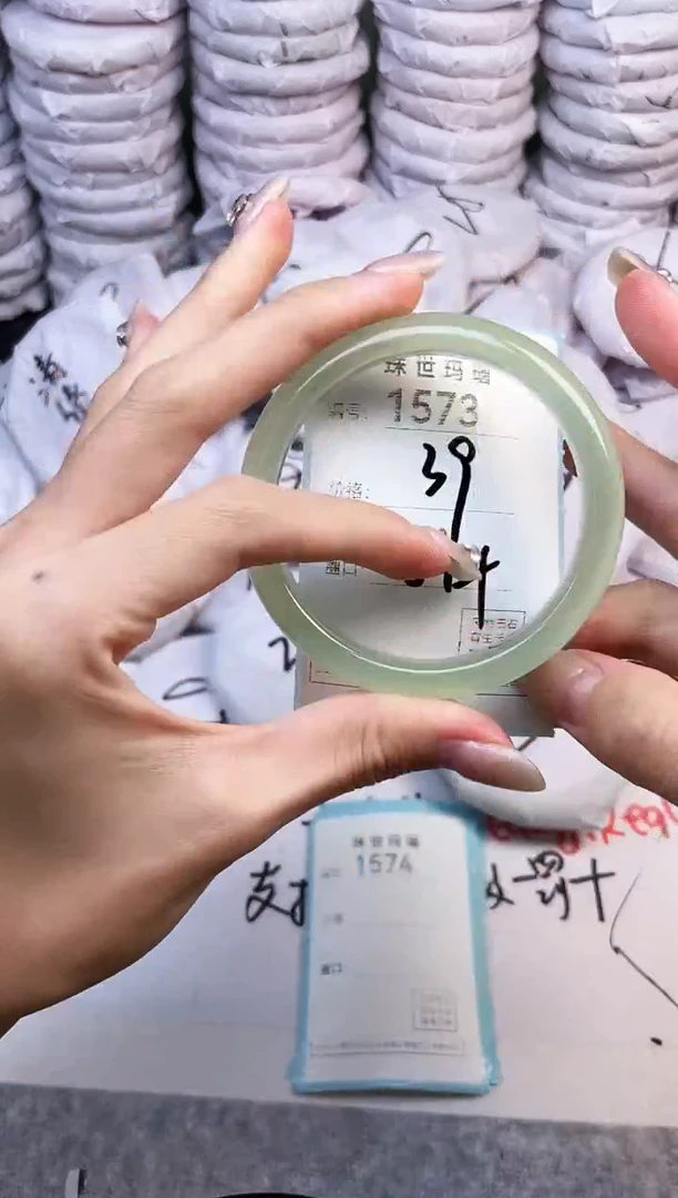手镯玛瑙/玉髓未镶嵌1573