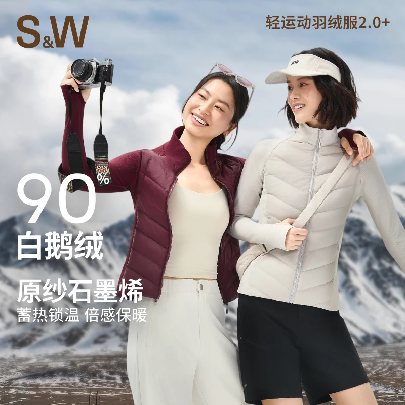 SW速惟90白鹅绒冬季保暖修身运动内搭羽绒服外套 1066B
