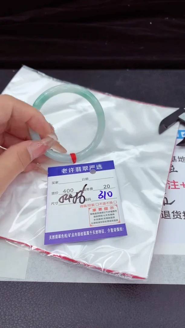 翡翠手镯未镶嵌111111111