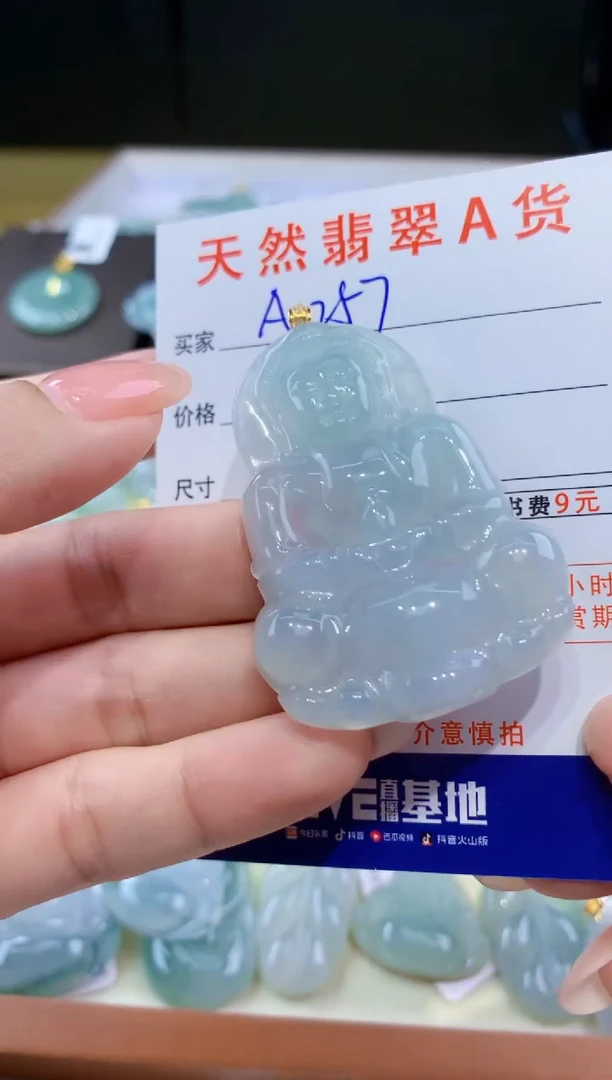 颈饰18K金镶嵌翡翠天然翡翠A货挂件