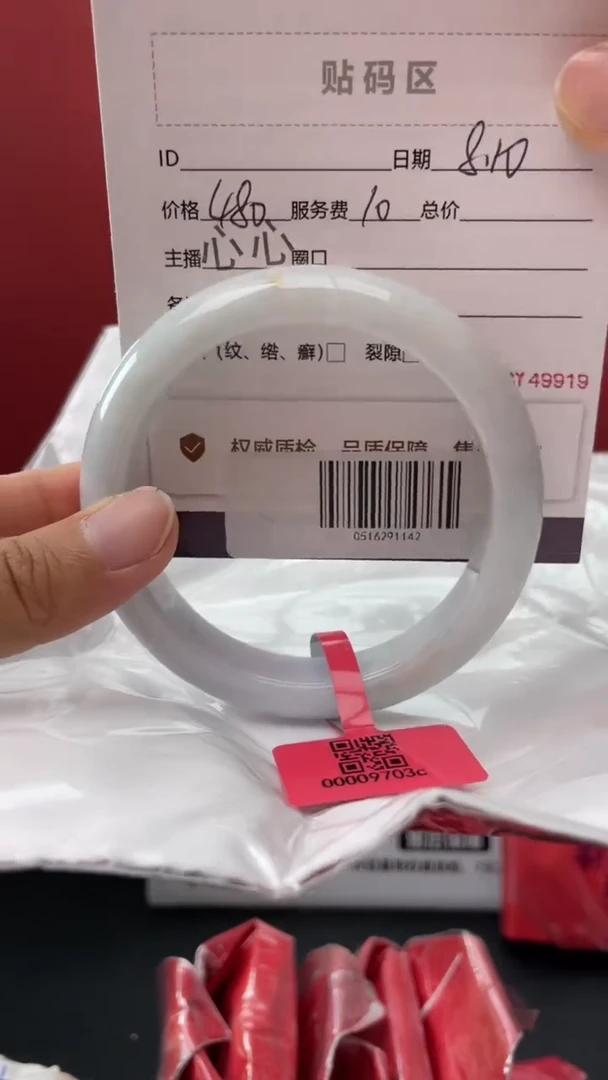 翡翠手镯未镶嵌14