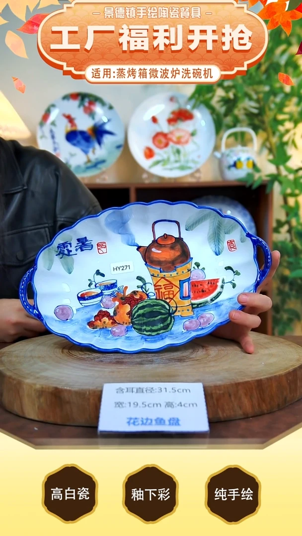 碗景德镇手工手绘陶瓷【食品级】