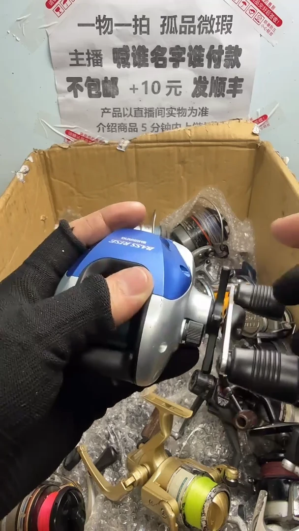 小*钓鱼轮，微瑕孤品，成色，型号直播间讲解为准，看好再下单。