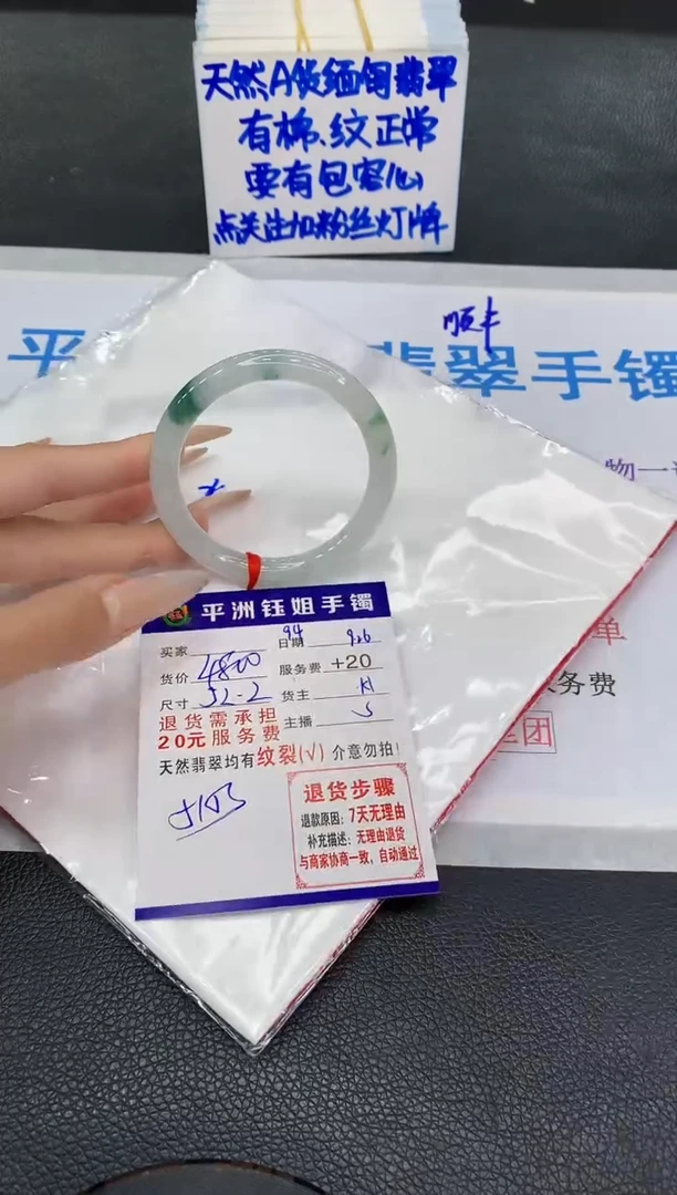 未镶嵌手镯翡翠111111111