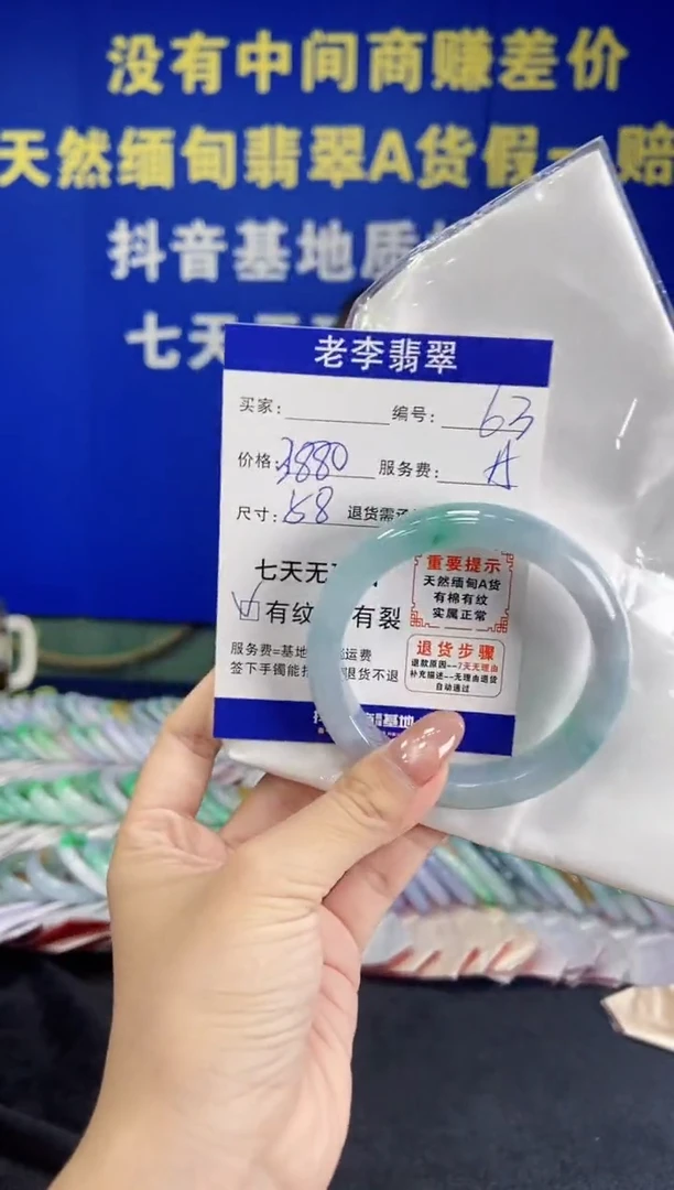 未镶嵌手镯翡翠翡翠手镯单样发一63
