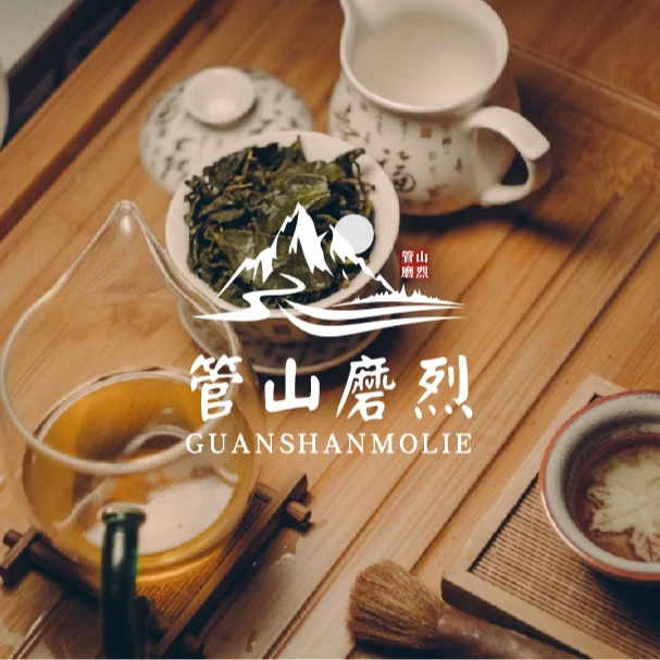 【管山磨烈古树头春】49号杨休家 下磨烈绿水塘 古树 春 4000一公斤