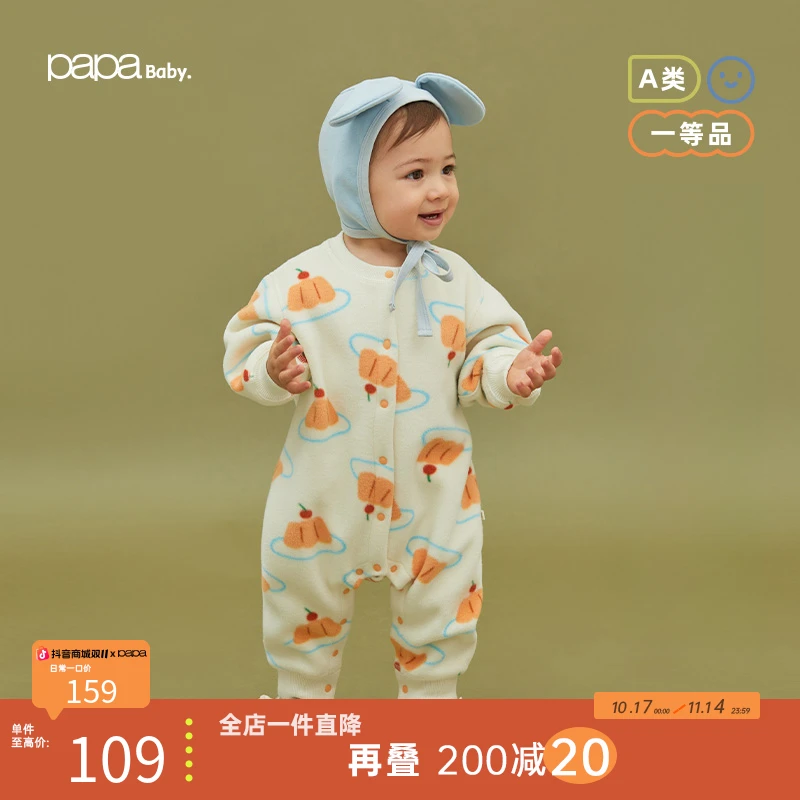 【摇粒绒】papa爬爬婴儿连体衣春秋保暖防风长款宝宝爬服
